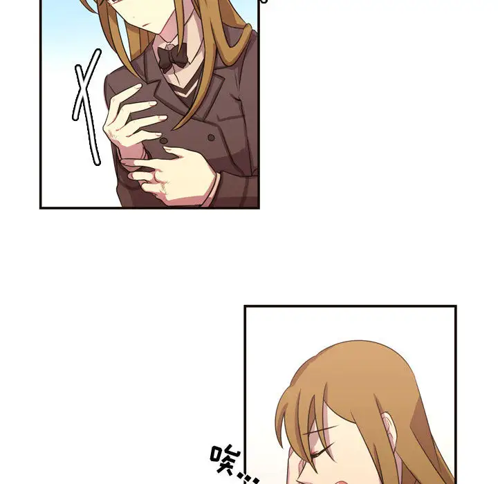 需要纯情第9章