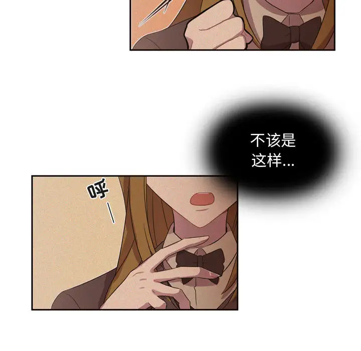 需要纯情第9章