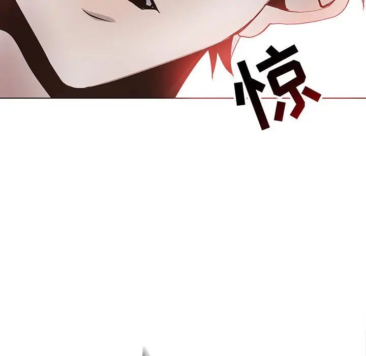 野性之城第122話