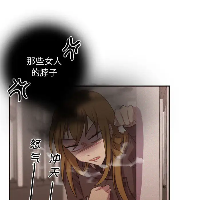 需要纯情第9章