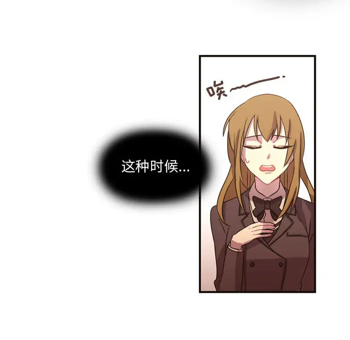 需要纯情第9章