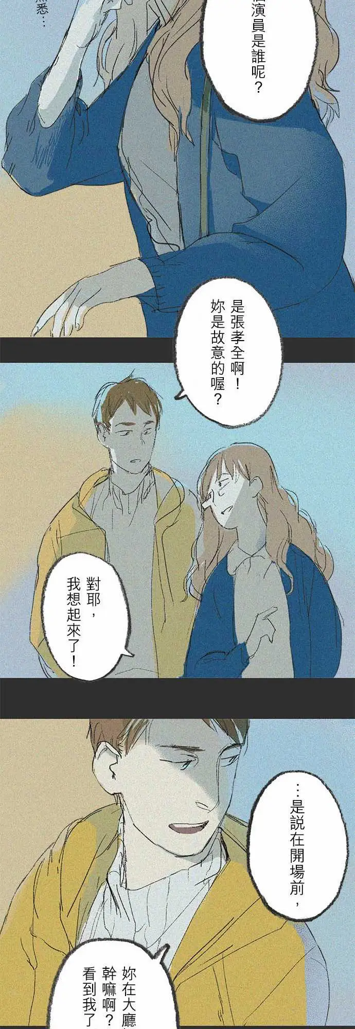 失衡线失真的轮廓#01