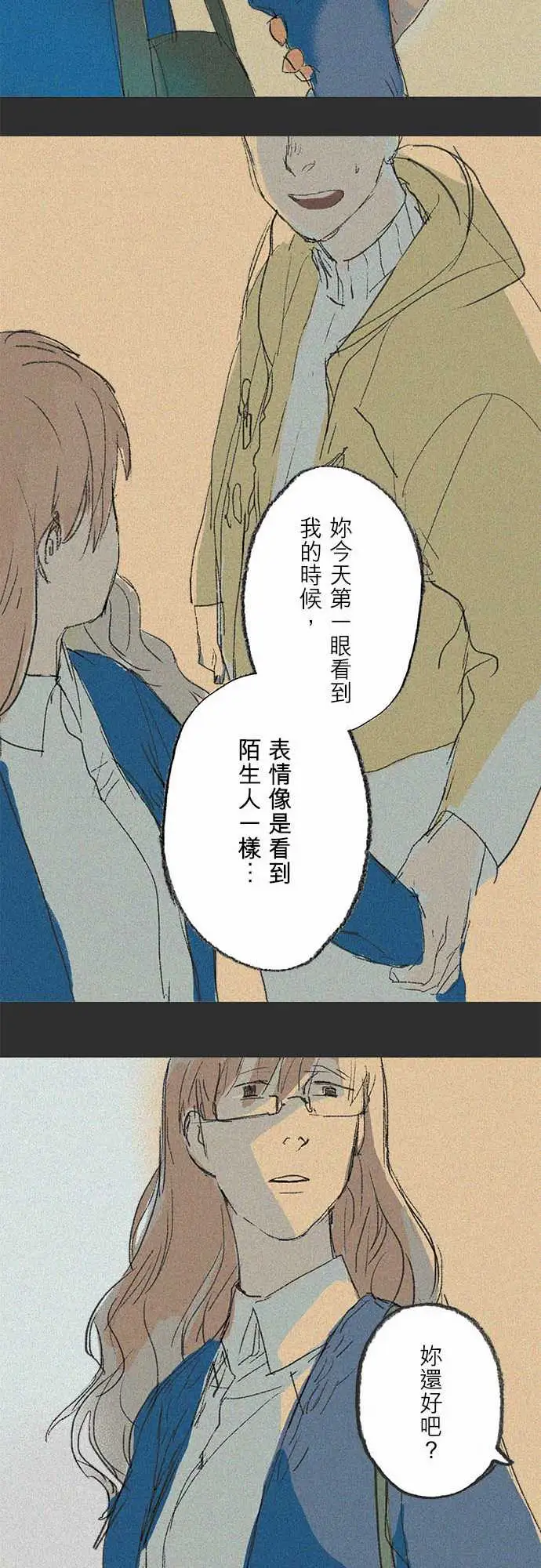 失衡线失真的轮廓#01