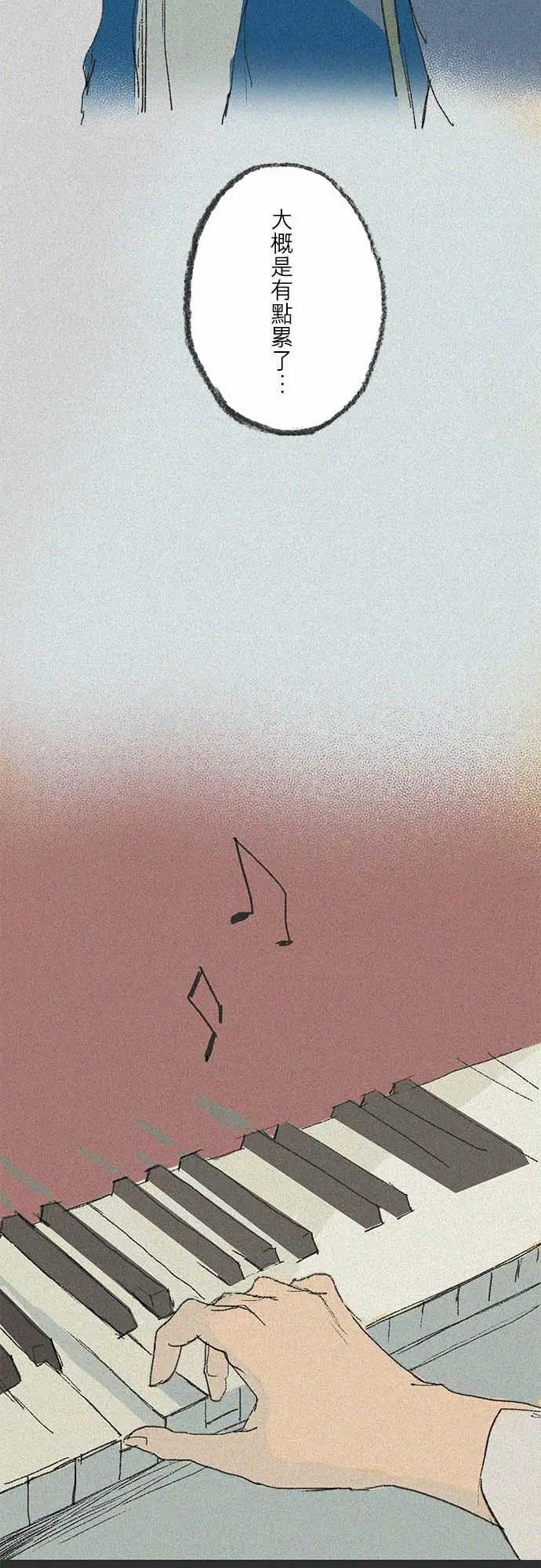 失衡线失真的轮廓#01