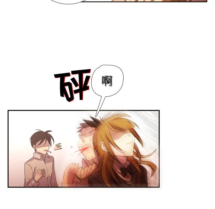 需要纯情第9章