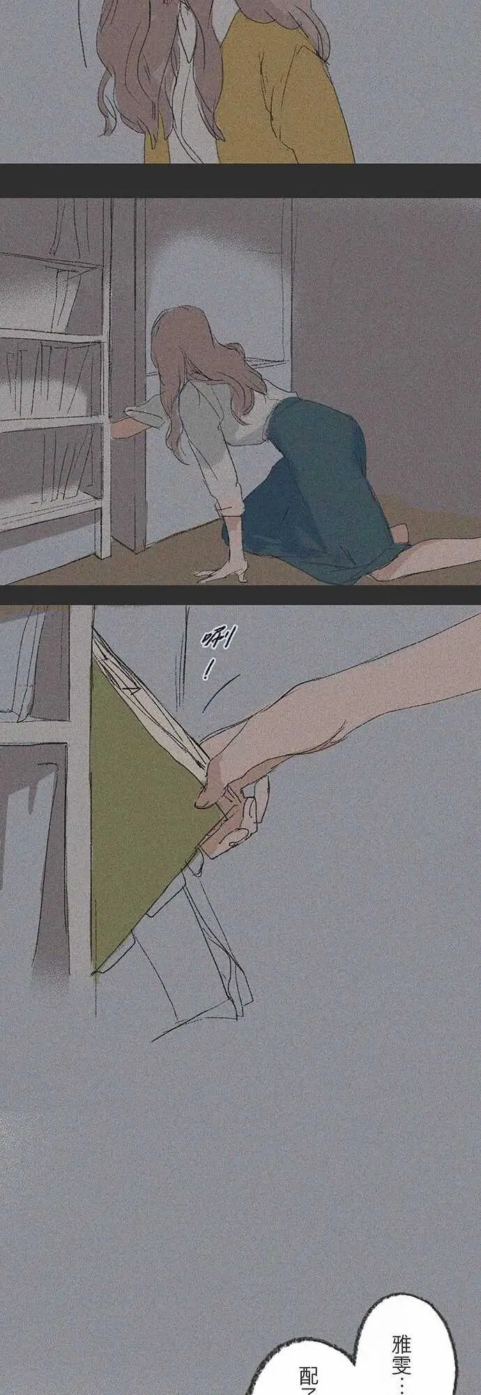 失衡线失真的轮廓#01