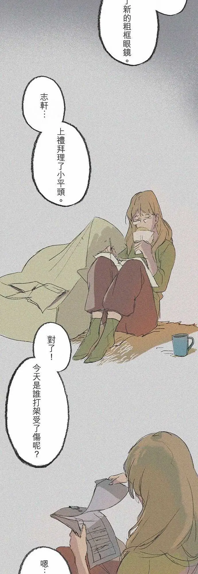 失衡线失真的轮廓#01