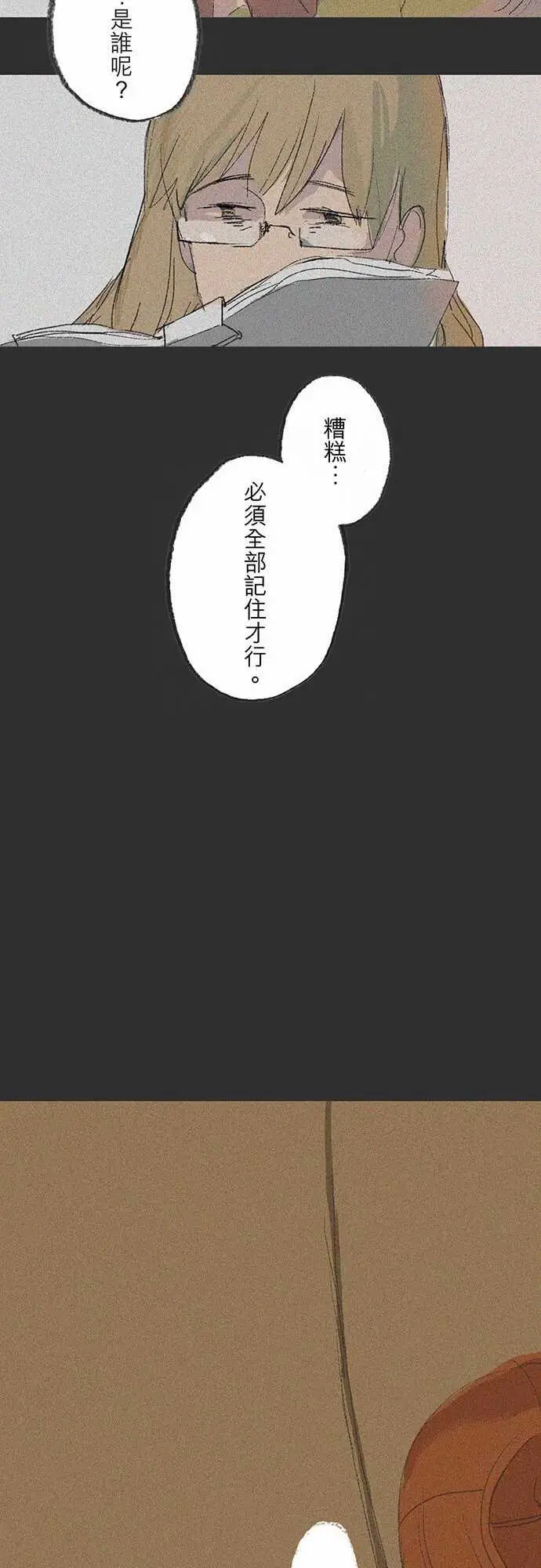 失衡线失真的轮廓#01