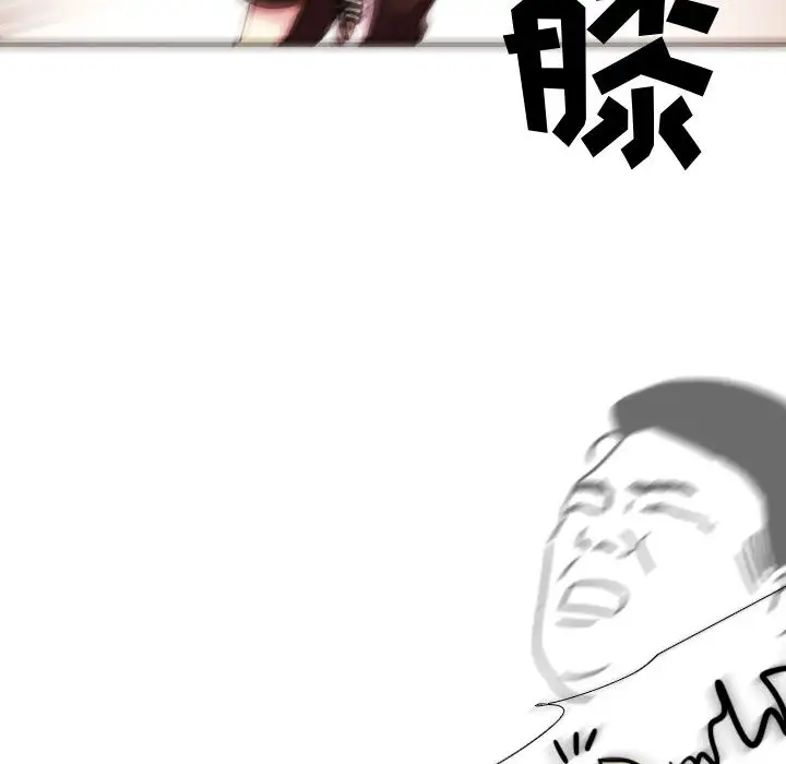 需要纯情第9章