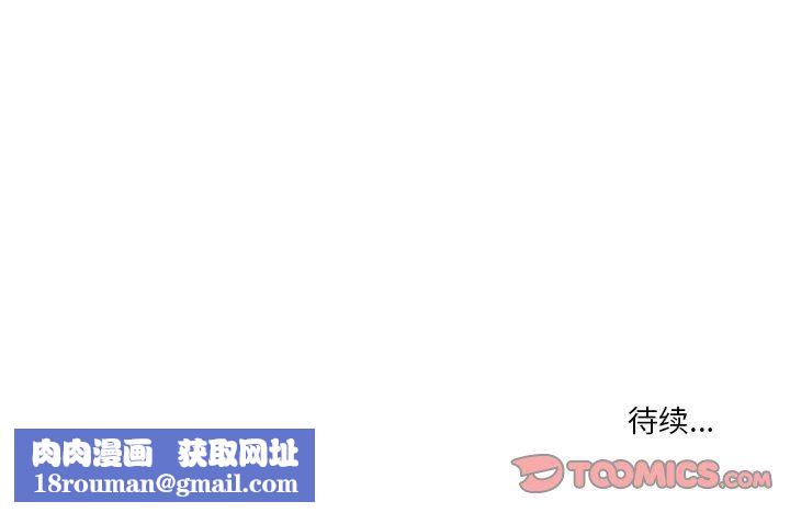 情事物语Fantasy第33话