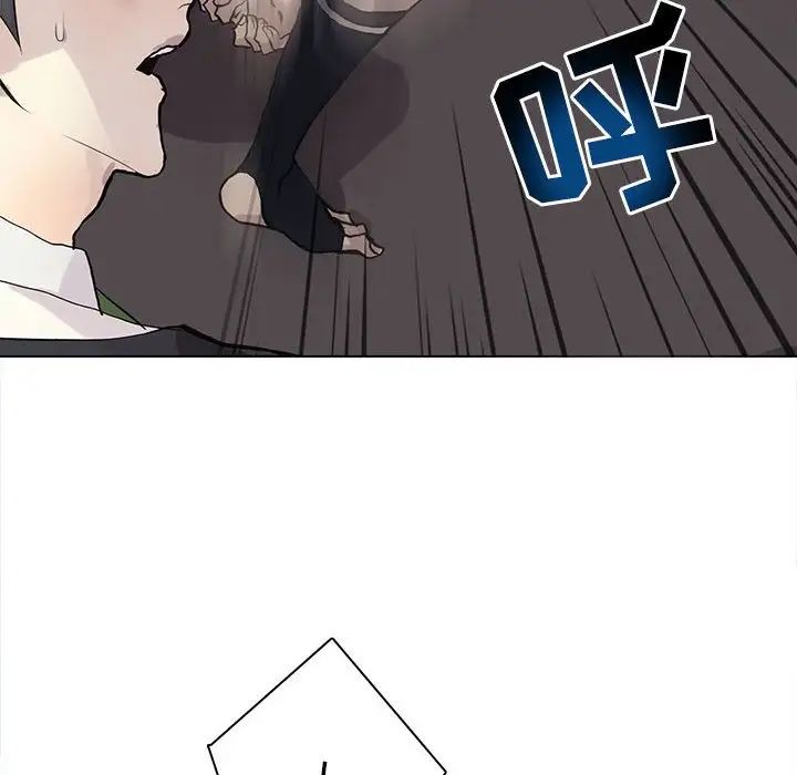 野性之城第122話