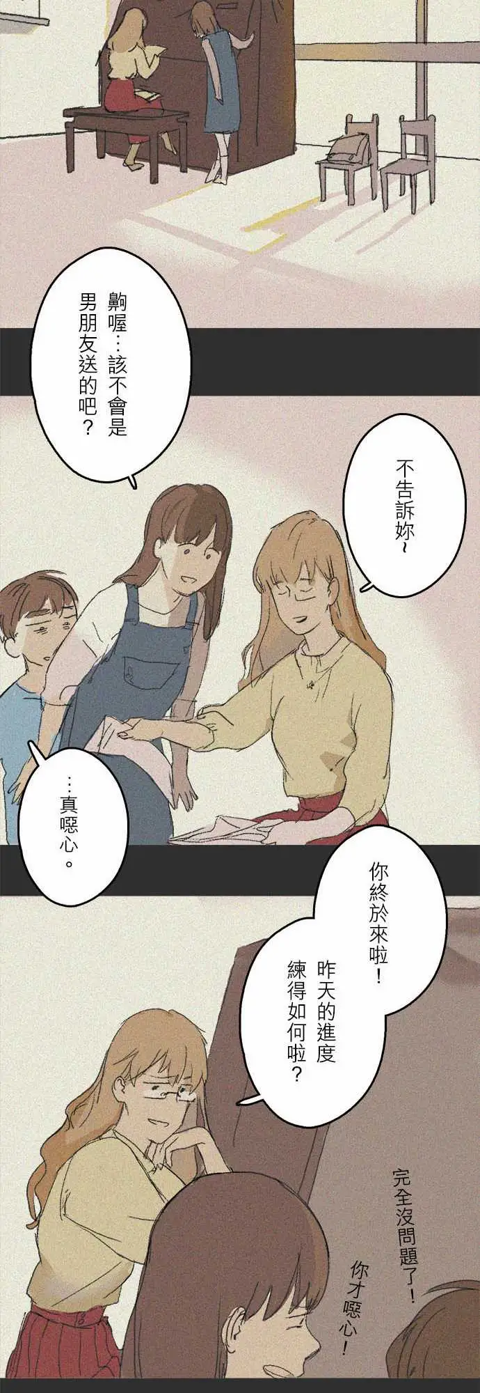 失衡线失真的轮廓#02