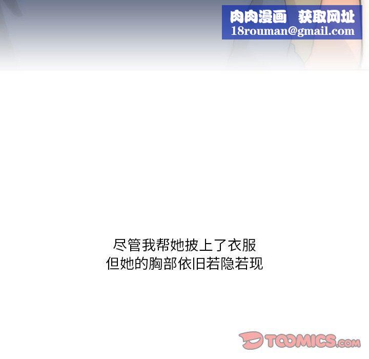 情事物语Fantasy第34话