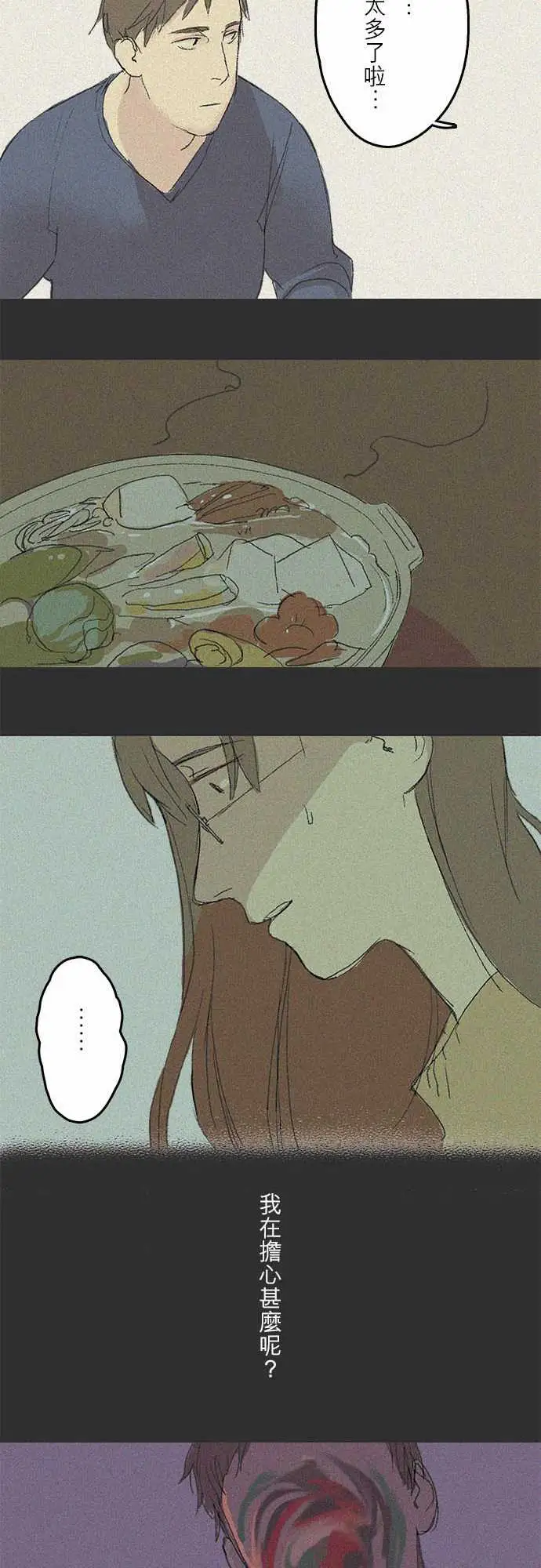 失衡线失真的轮廓#02