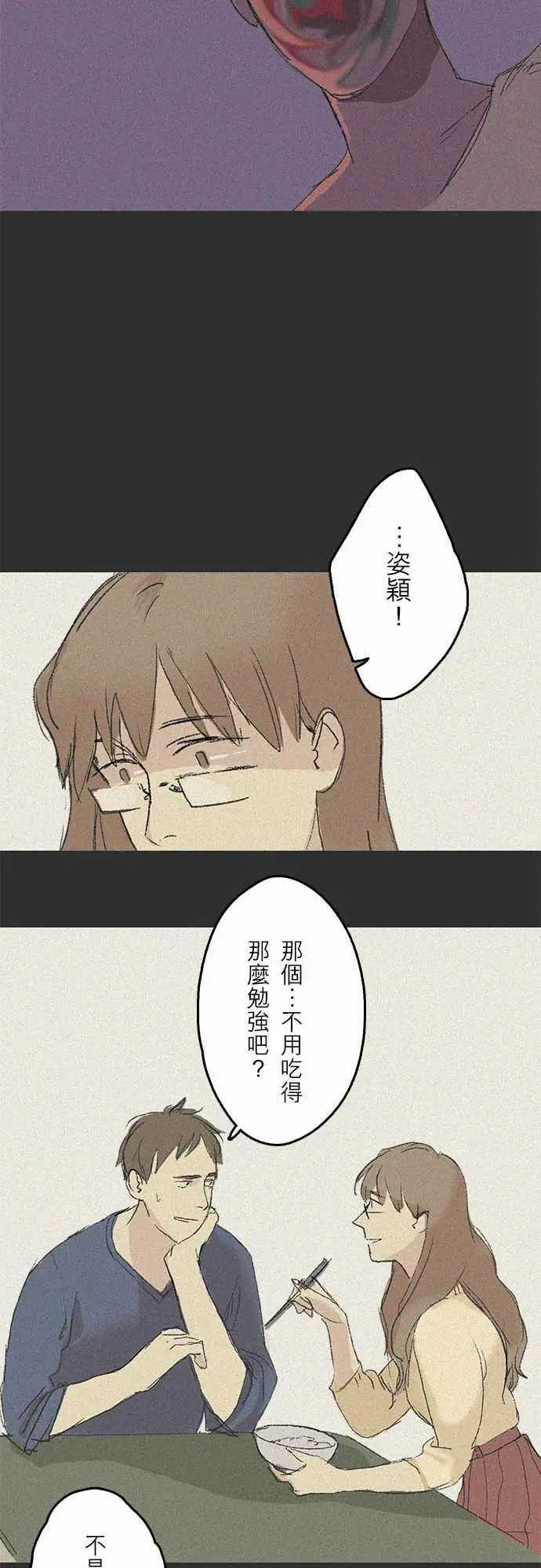 失衡线失真的轮廓#02