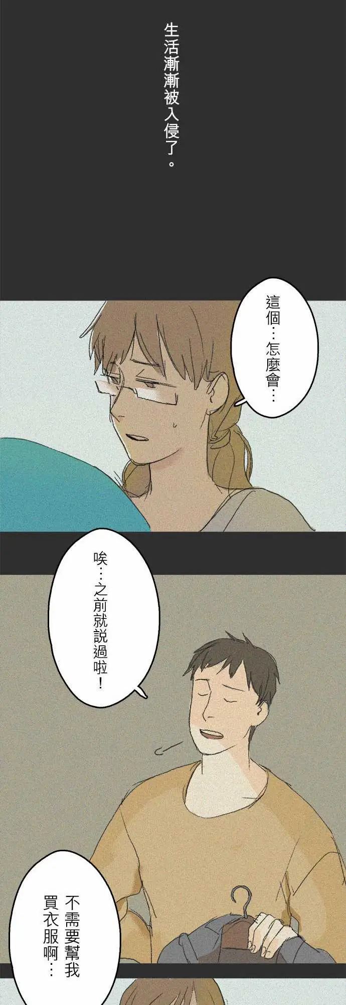 失衡线失真的轮廓#02