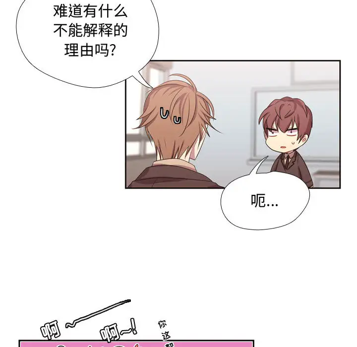 需要纯情第10章