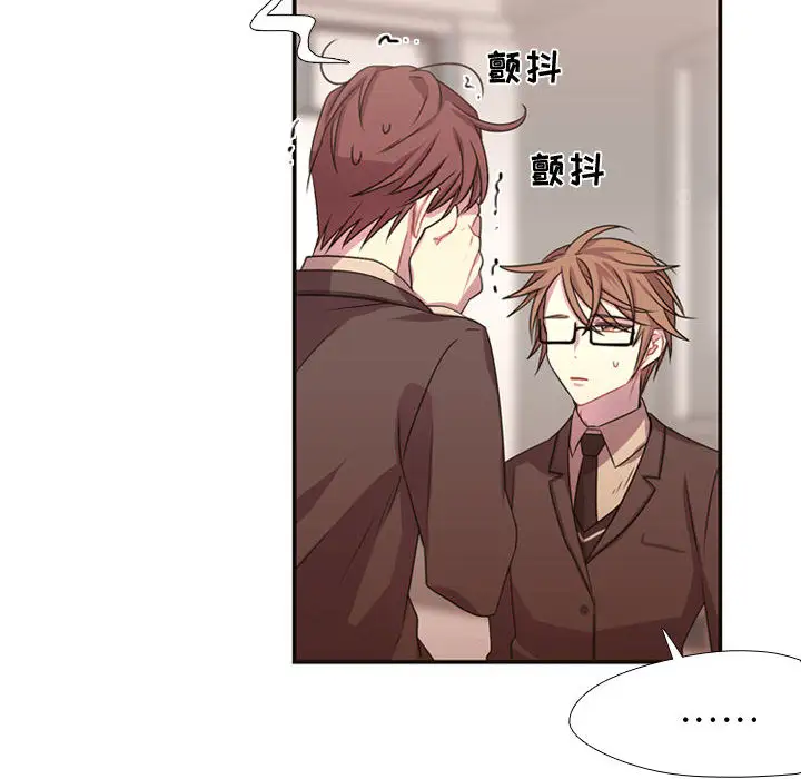 需要纯情第10章