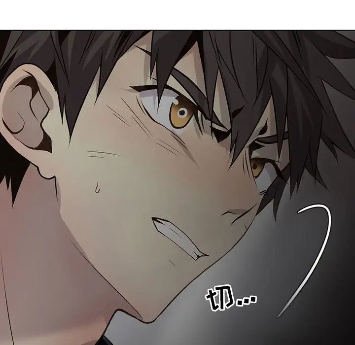 野性之城第122話