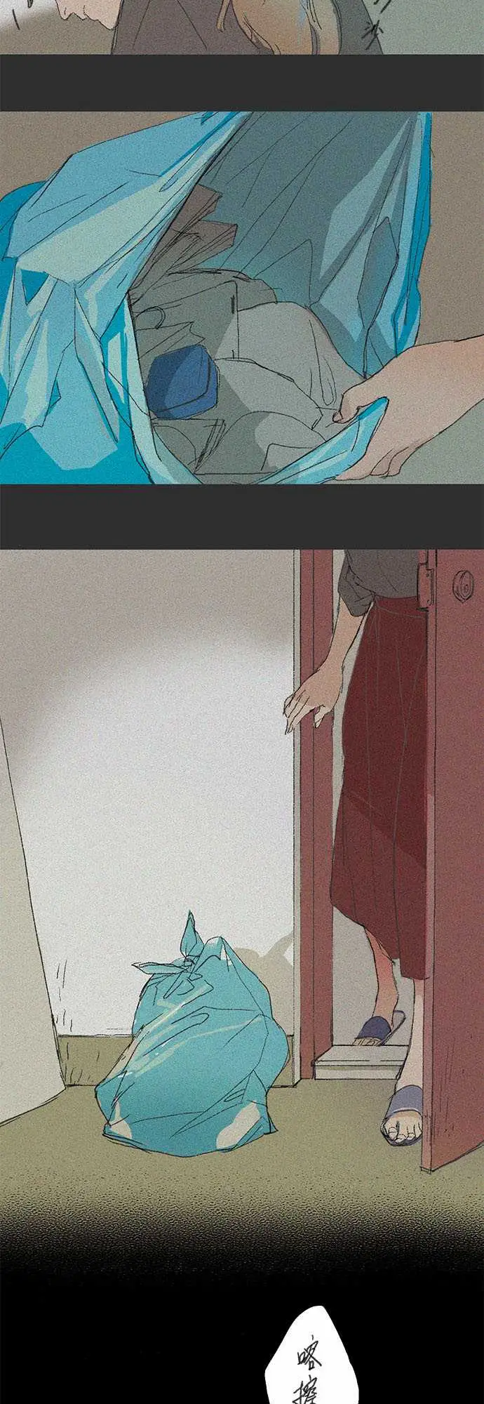 失衡线失真的轮廓#03