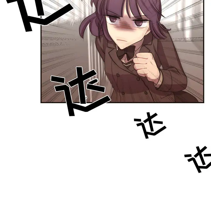 需要纯情第10章