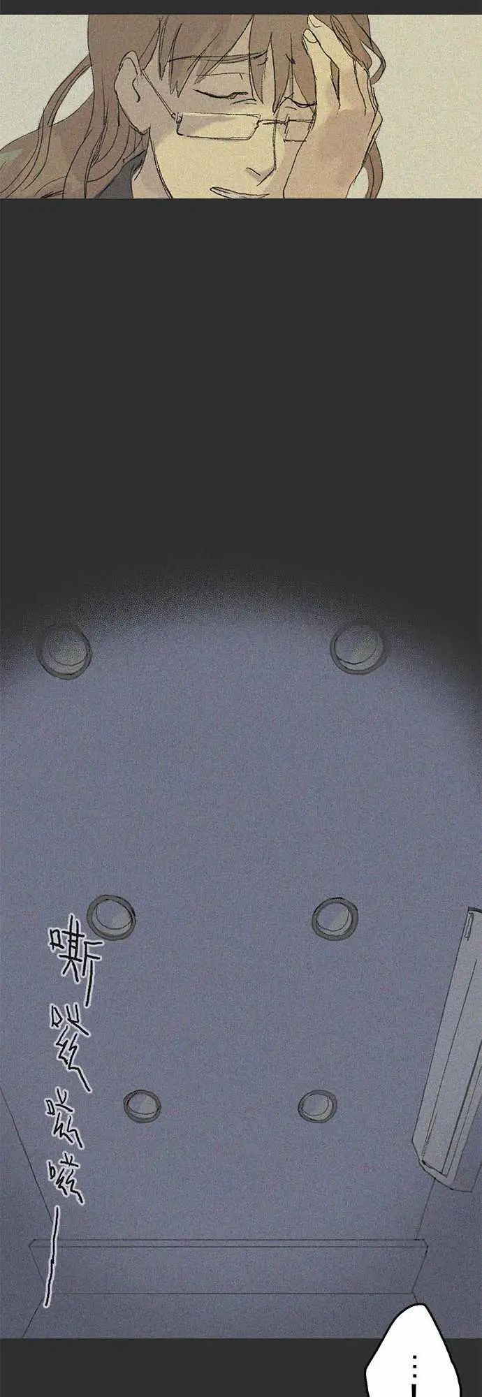 失衡线失真的轮廓#03