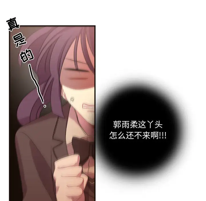 需要纯情第10章