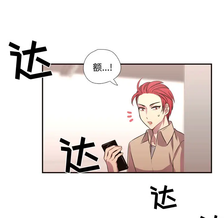 需要纯情第10章