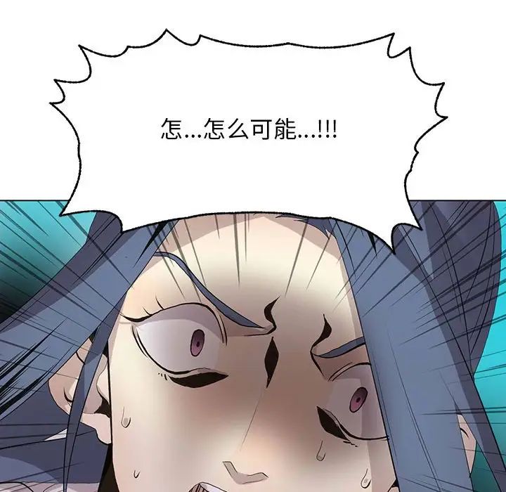 野性之城第122話