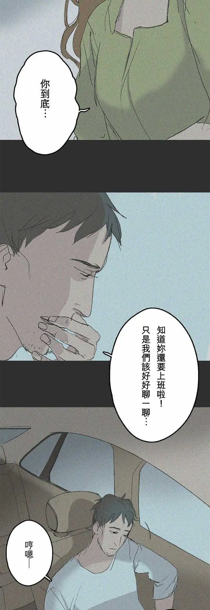 失衡线失真的轮廓#03