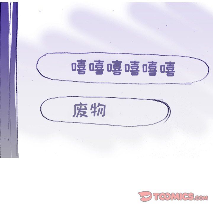 情事物语Fantasy第35话