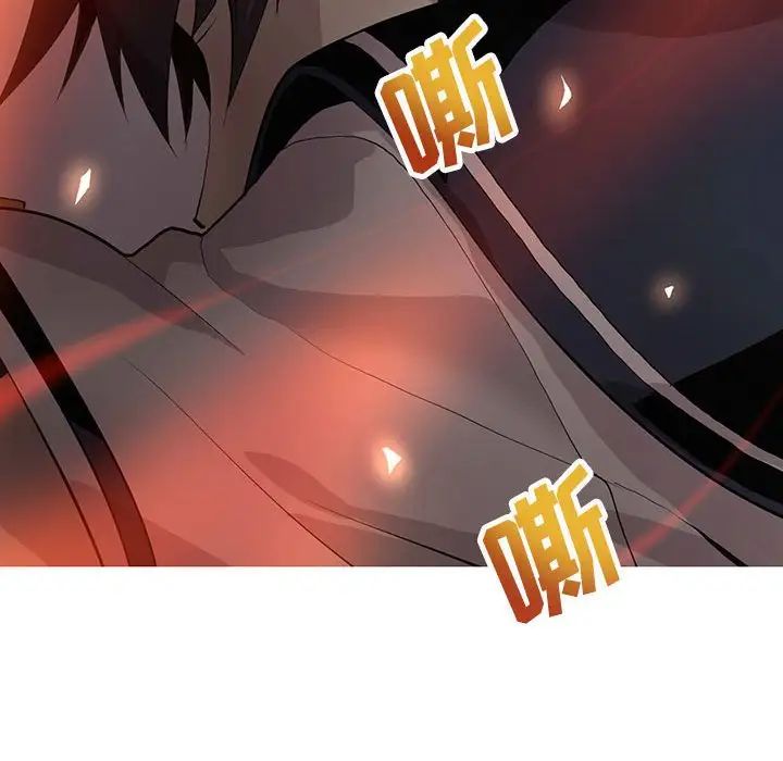 野性之城第122话