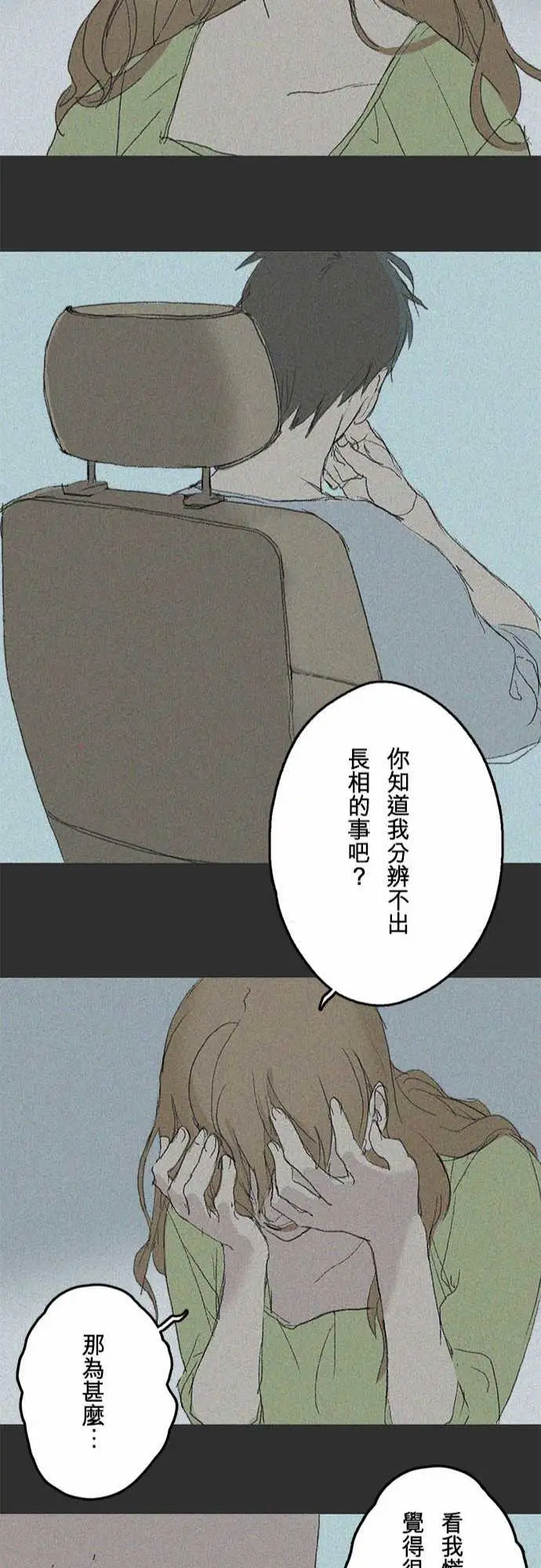 失衡线失真的轮廓#03