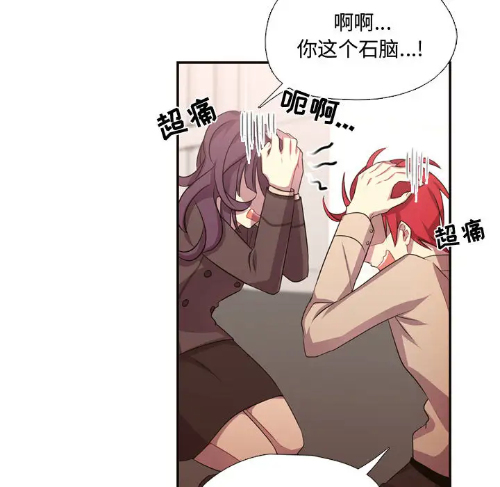 需要纯情第10章