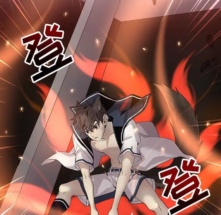 野性之城第122话