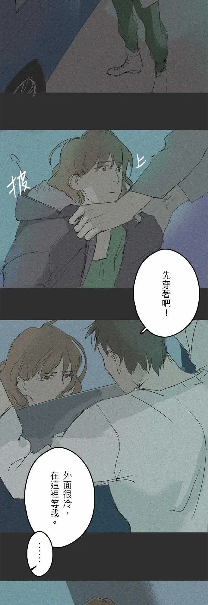 失衡线失真的轮廓#04