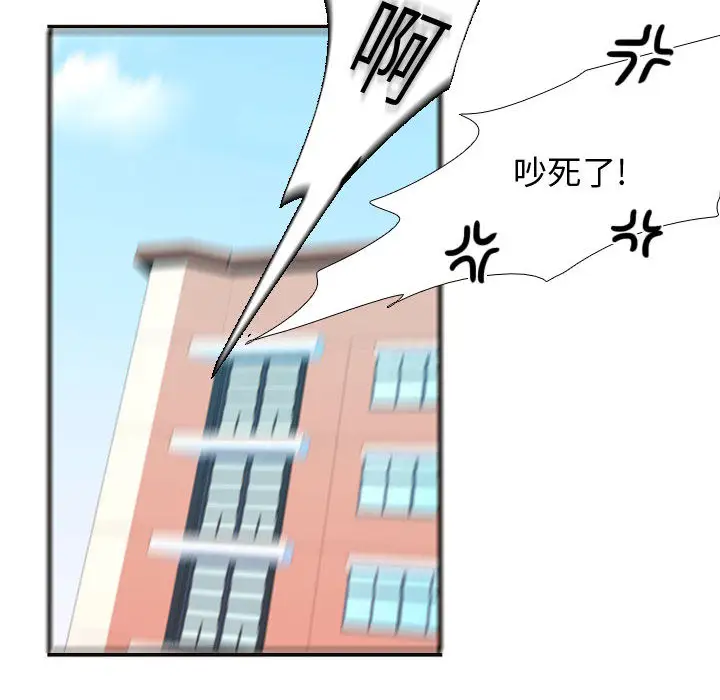 需要纯情第10章