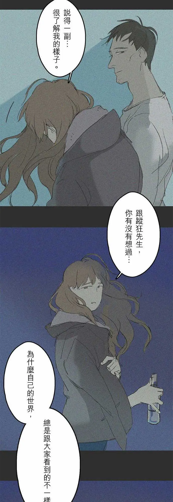 失衡线失真的轮廓#04