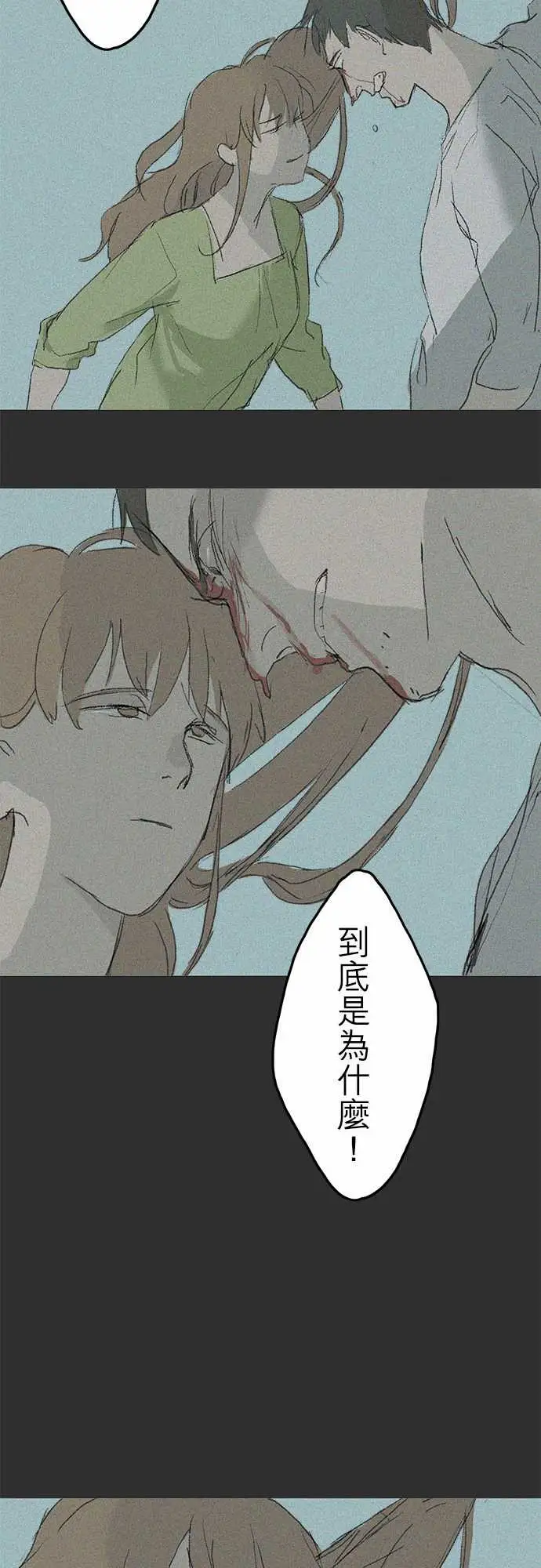 失衡线失真的轮廓#04