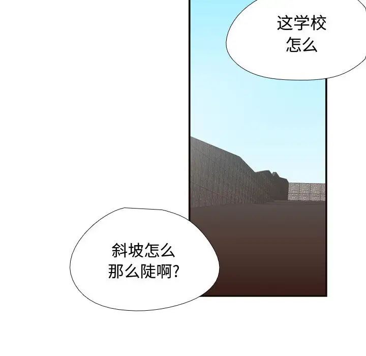 需要纯情第10章