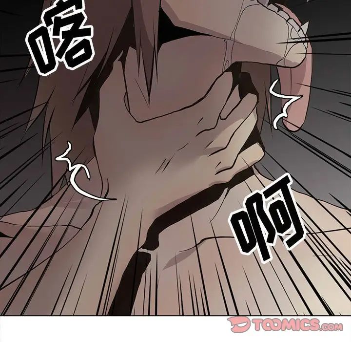 野性之城第123話