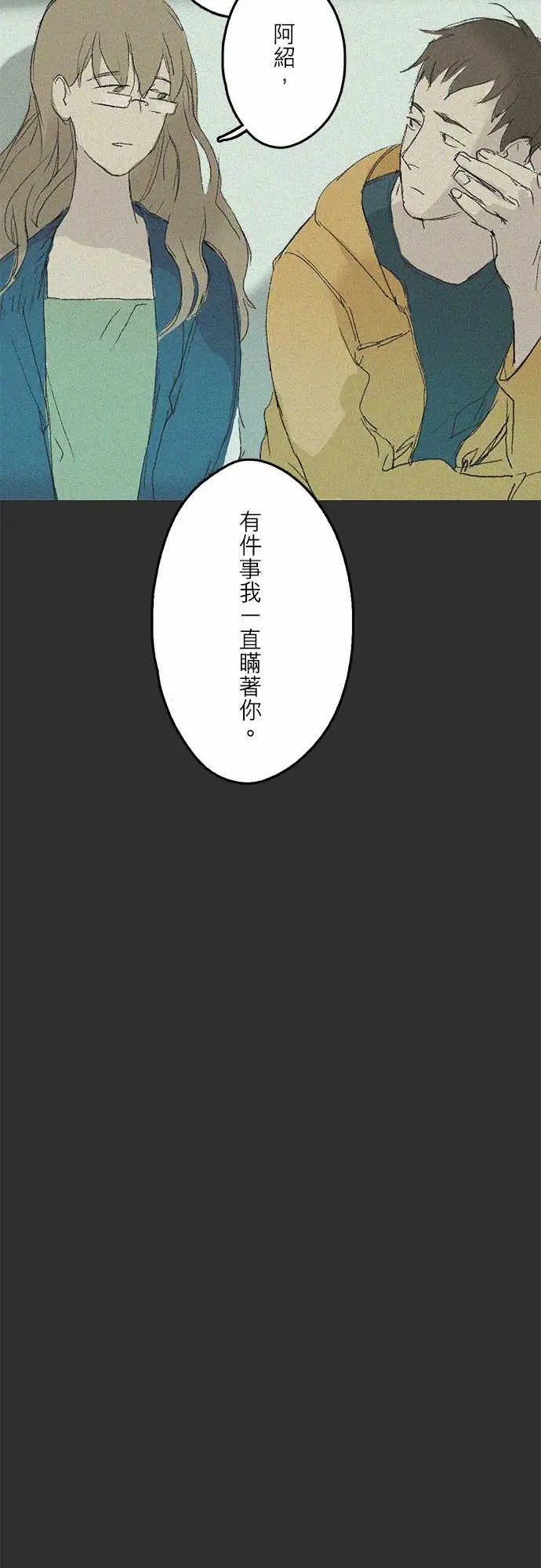 失衡线失真的轮廓#04