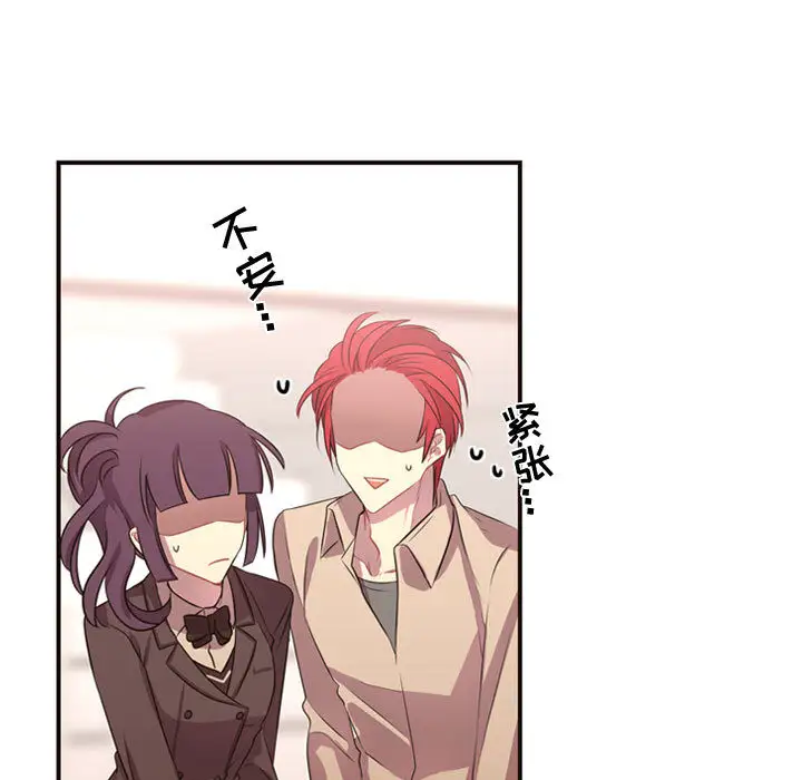 需要纯情第10章