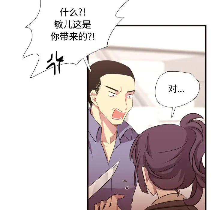 需要纯情第10章