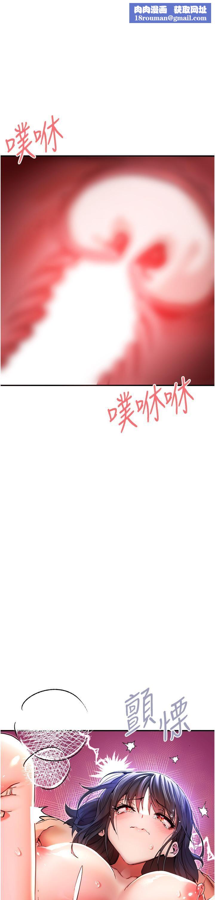 初次深交，请多指教第18话-白色房间的新客