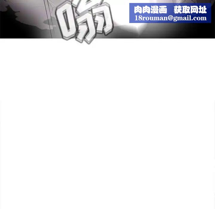 野性之城第123话