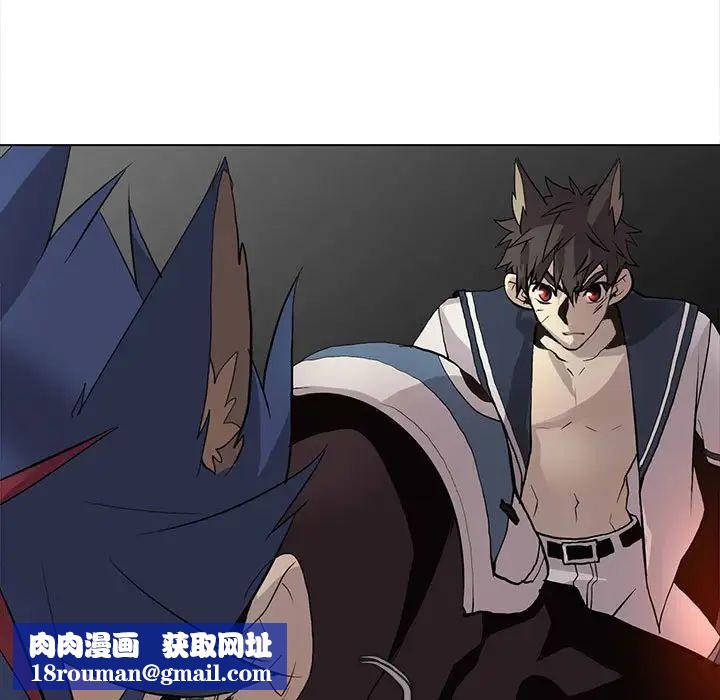 野性之城第123话