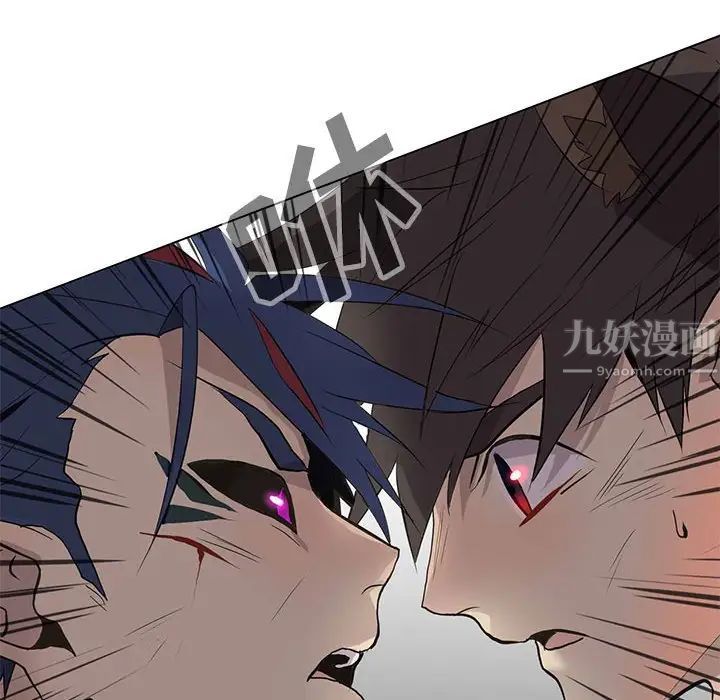 野性之城第123話