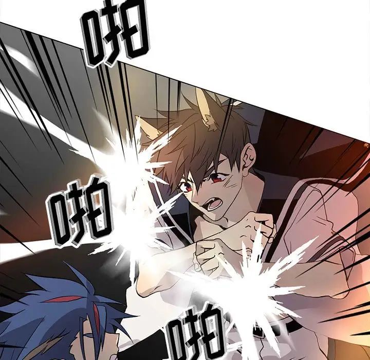 野性之城第123話