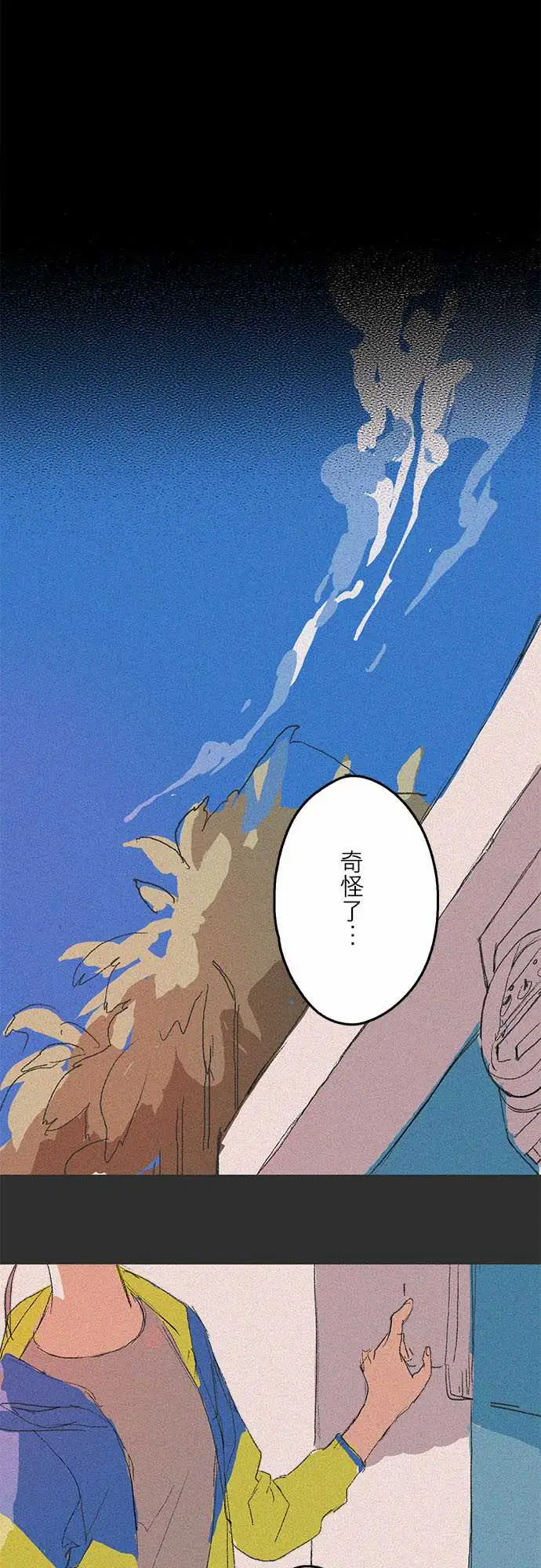 失衡线记忆山#01